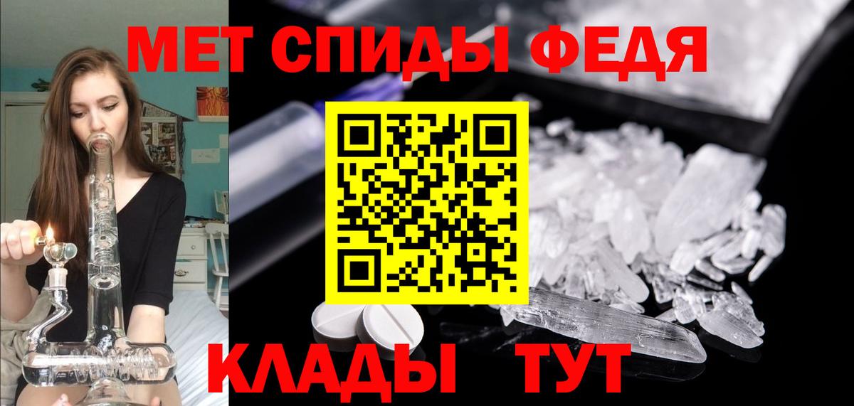 Амфетамин  Вход с VPN  Гурьевск  Amphetamine Розовый  Амфетамин 