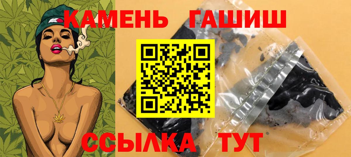 ГАШ гарик Гурьевск