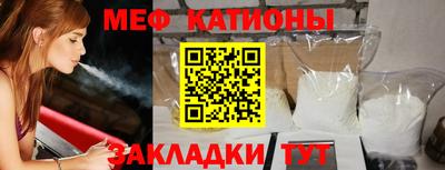 каннабис Краснокаменск