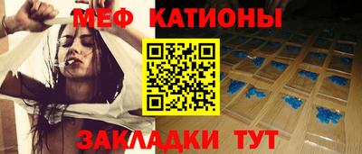 мефедрон мука Краснознаменск