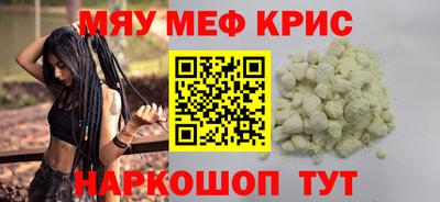 каннабис Краснокаменск
