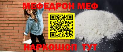 каннабис Краснокаменск