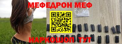 каннабис Краснокаменск
