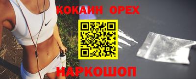 бутират Краснодар