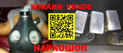 каннабис Краснокаменск