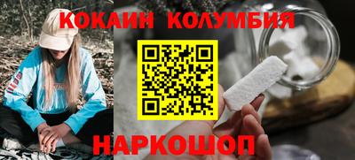 бутират Краснодар