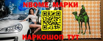 бутират Краснодар
