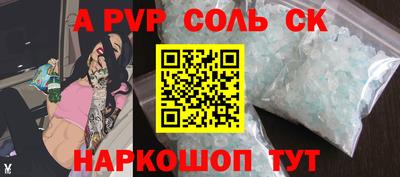 бутират Краснодар