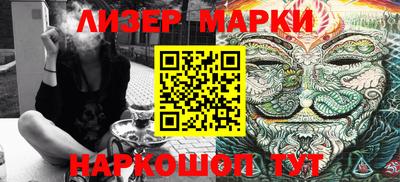 бутират Краснодар