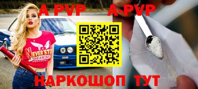 бутират Краснодар