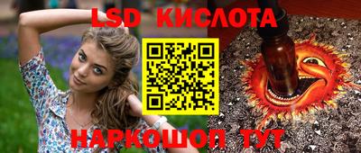 бутират Краснодар