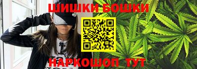 бутират Краснодар