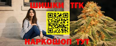 каннабис Краснокаменск