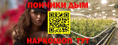 каннабис Краснокаменск