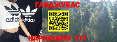 бутират Краснодар