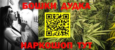 бутират Краснодар