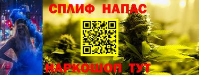 каннабис Краснокаменск