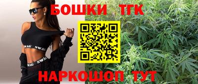 бутират Краснодар
