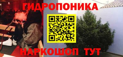 каннабис Краснокаменск