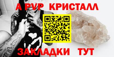 мефедрон мука Краснознаменск
