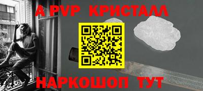 бутират Краснодар