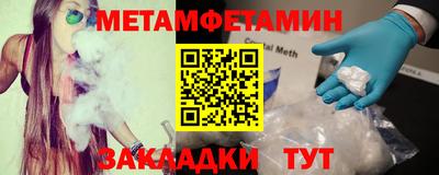 мефедрон мука Краснознаменск