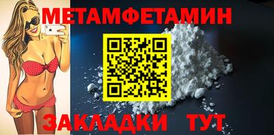 мефедрон мука Краснознаменск