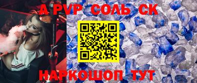 бутират Краснодар