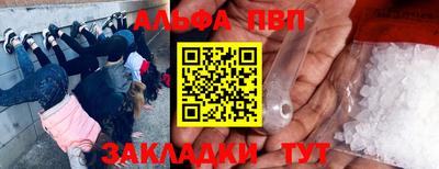 мефедрон мука Краснознаменск