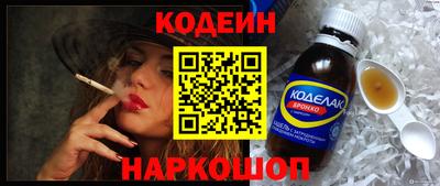 мефедрон мука Краснознаменск