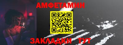 бутират Краснодар