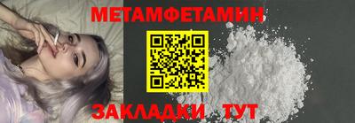 бутират Краснодар