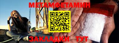 мефедрон мука Краснознаменск