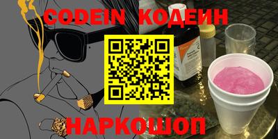 мефедрон мука Краснознаменск