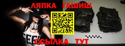 бутират Краснодар