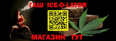 каннабис Краснокаменск