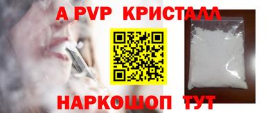 мефедрон мука Краснознаменск