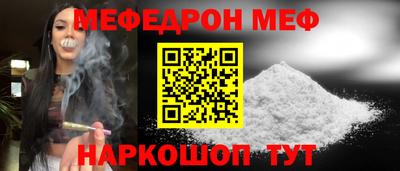 каннабис Краснокаменск