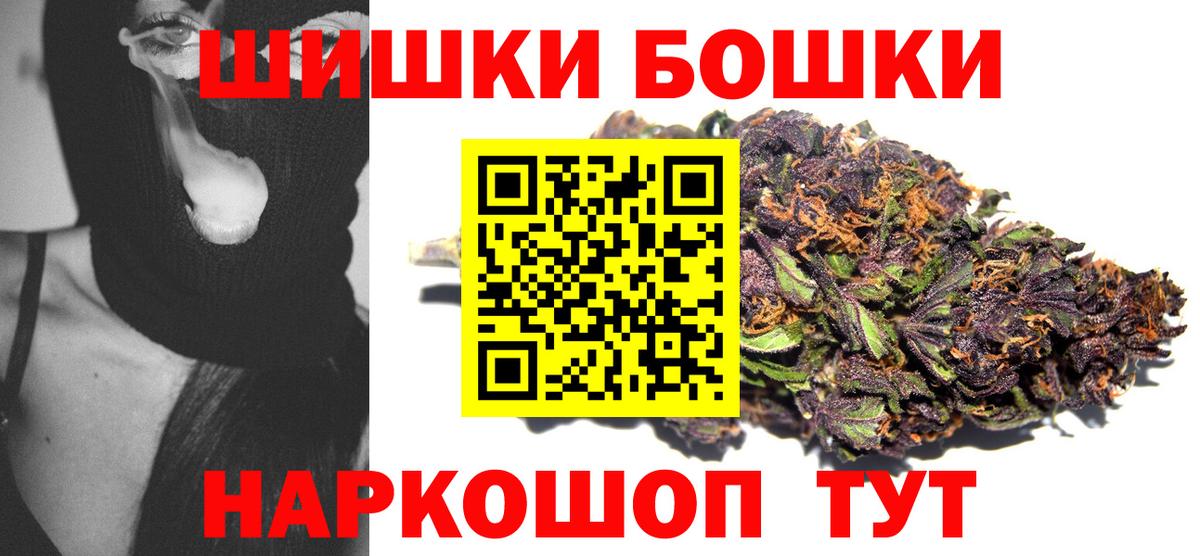 МАРИХУАНА план  Вход с VPN  Шишки марихуана THC 21%  Марихуана марихуана  Гурьевск  МАРИХУАНА ГИДРОПОН 