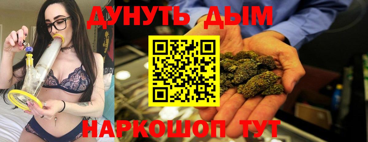 Конопля индика Гурьевск